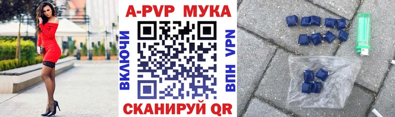 Alpha PVP Crystall  ОМГ ОМГ ССЫЛКА  Зеленогорск 