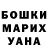 ГАШИШ хэш Ruslan Wasilischen