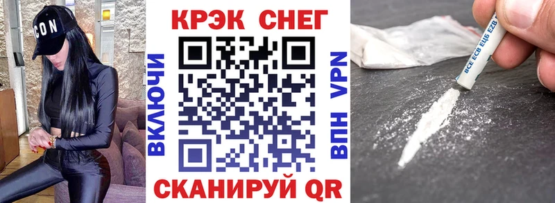 Кокаин Колумбийский  OMG зеркало  Зеленогорск 