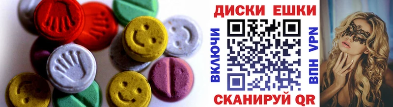 где продают   Зеленогорск  ЭКСТАЗИ 280 MDMA 