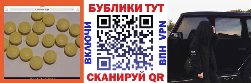 Ecstasy Punisher Зеленогорск
