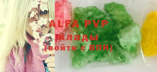 гашишное масло Абаза