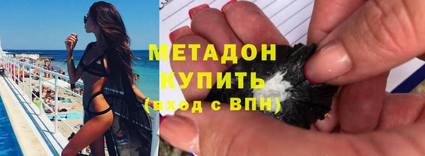 гашишное масло Абаза