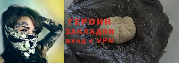 гидра Абдулино