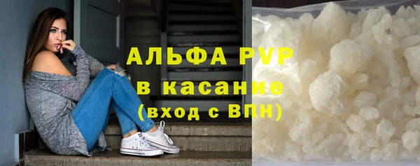 гашишное масло Абаза