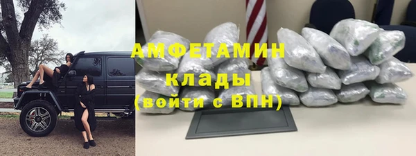 гидра Абдулино