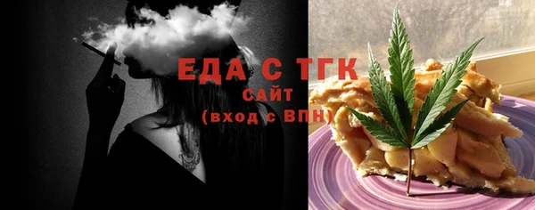 гашишное масло Абаза