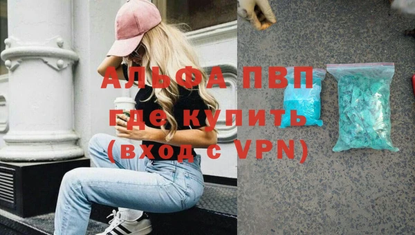 гидра Абдулино