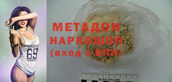 гашишное масло Абаза
