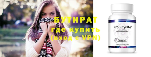 гидра Абдулино