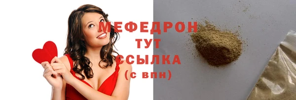 а пвп мука Абинск