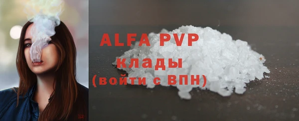 гидра Абдулино