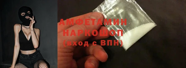 а пвп мука Абинск