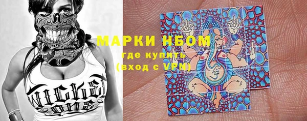 кристаллы Пролетарск