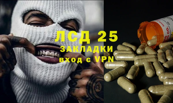 гидра Абдулино