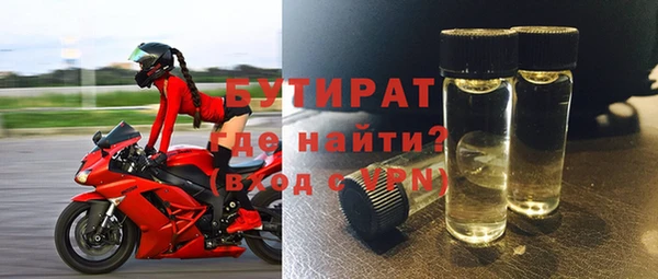 а пвп мука Абинск
