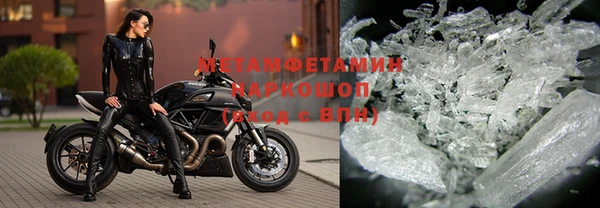 гашишное масло Абаза