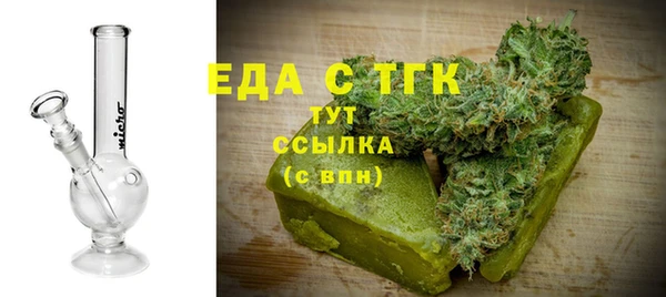 гидра Абдулино
