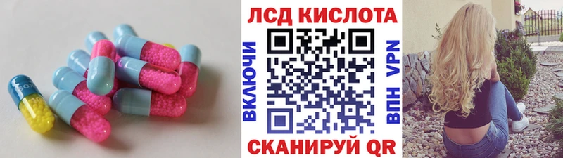 площадка формула Зеленогорск ЛСД экстази кислота