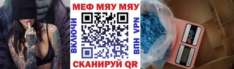 МЕФ 4 MMC  где можно купить   Зеленогорск 